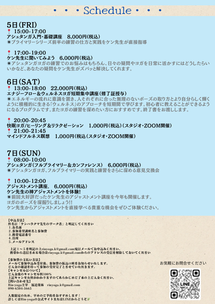 PDFのサムネイル
