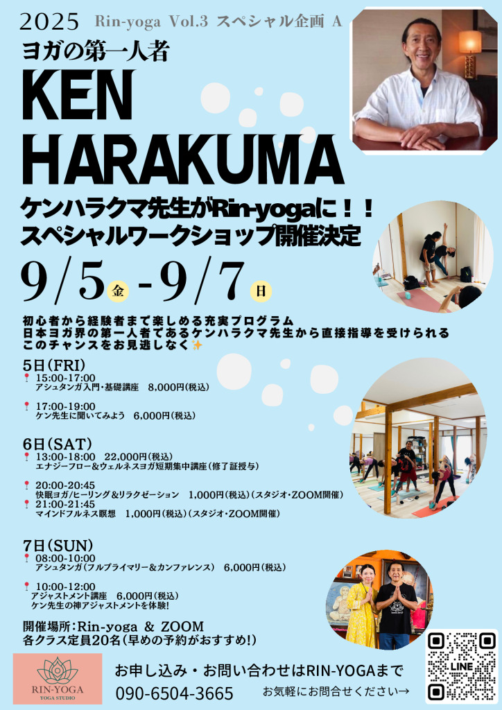 PDFのコピーのサムネイル