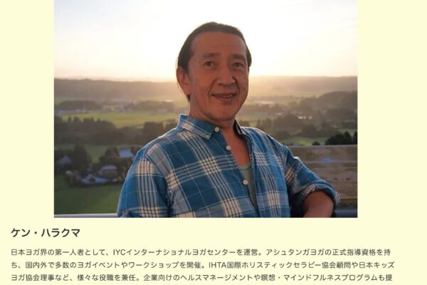 講師写真