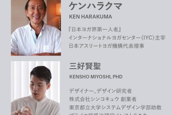 講師写真