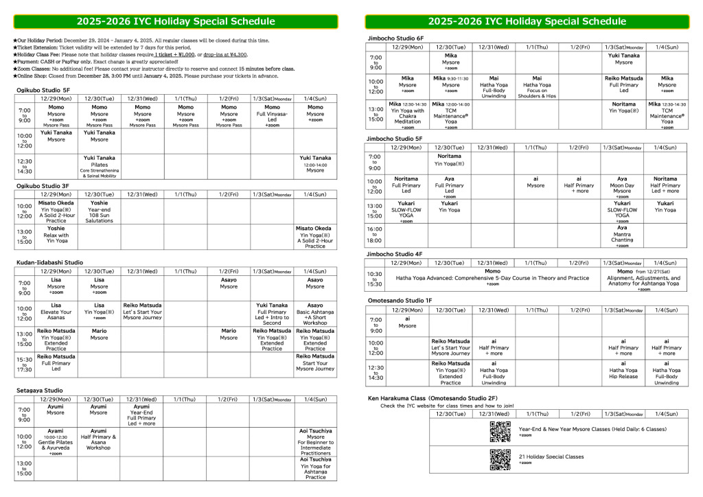 20252026見開き1頁Englishのサムネイル