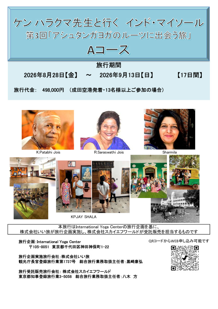 KENsensei-28AUGâŒ€AâŒ€è¦‰ç©“ã…»Brocherã…»æœ•çµ‡æ¡‹åƒ–ã…»æŠ¥ç¨‰è¡¨forExcel.xlsxのサムネイル