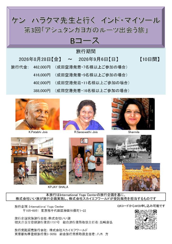 KENsensei-28AUGâŒ€BâŒ€è¦‰ç©“ã…»Brocherã…»æœ•çµ‡æ¡‹åƒ–ã…»æŠ¥ç¨‰è¡¨forExcel.xlsxのサムネイル