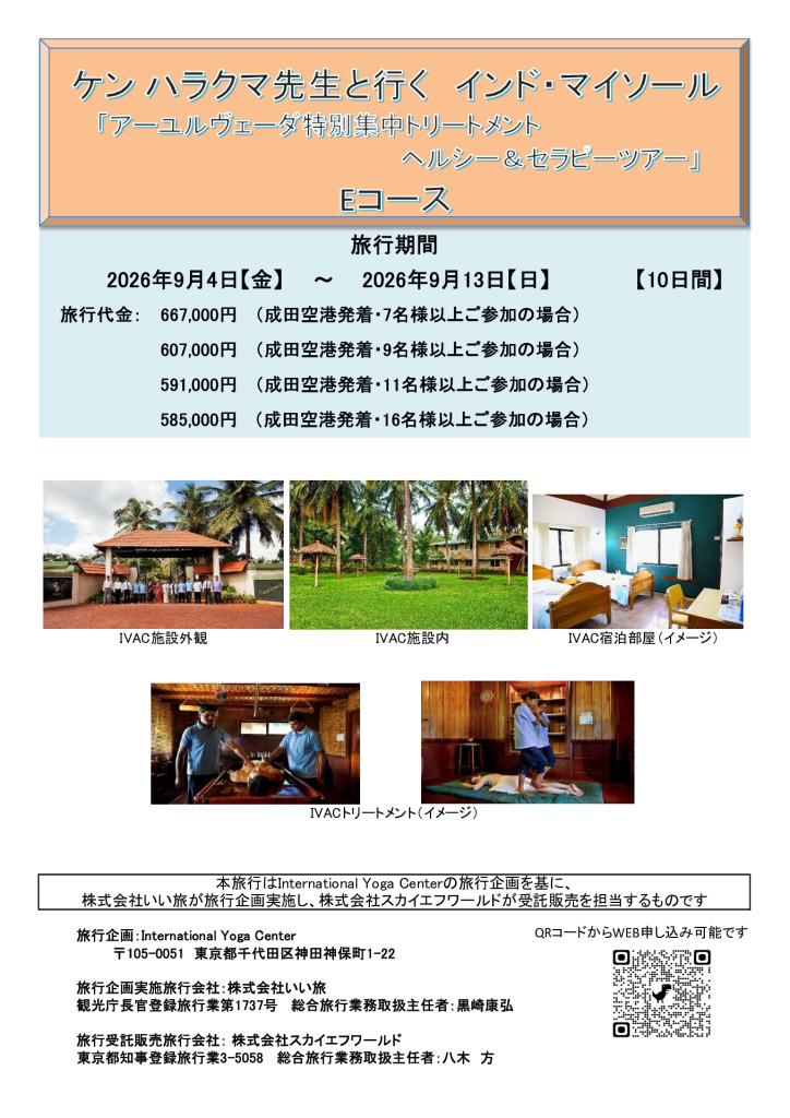 PDFのコピーのサムネイル