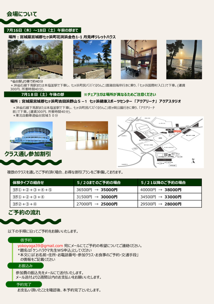 PDF 2のサムネイル