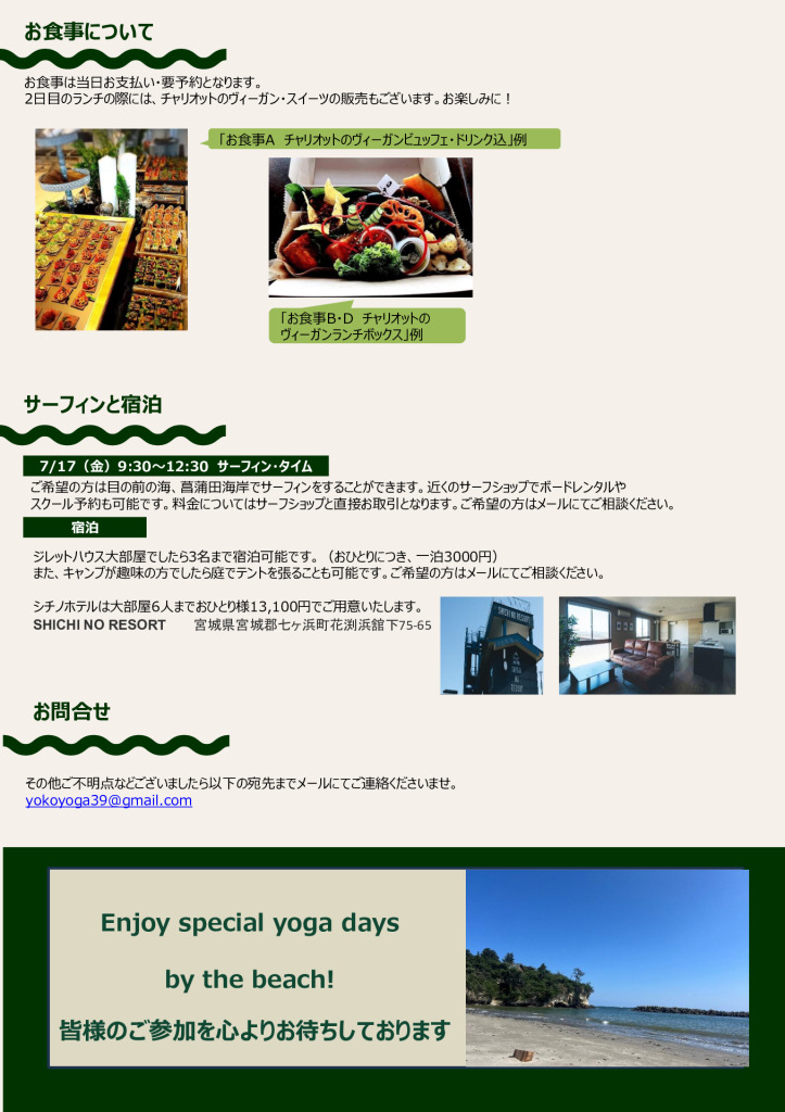 PDF 3のサムネイル