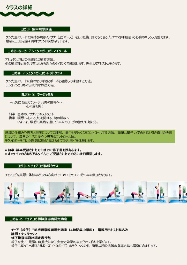 PDF 4のサムネイル