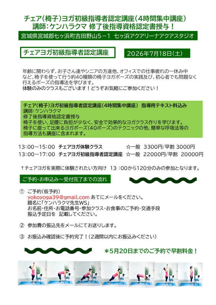 PDF 5のサムネイル