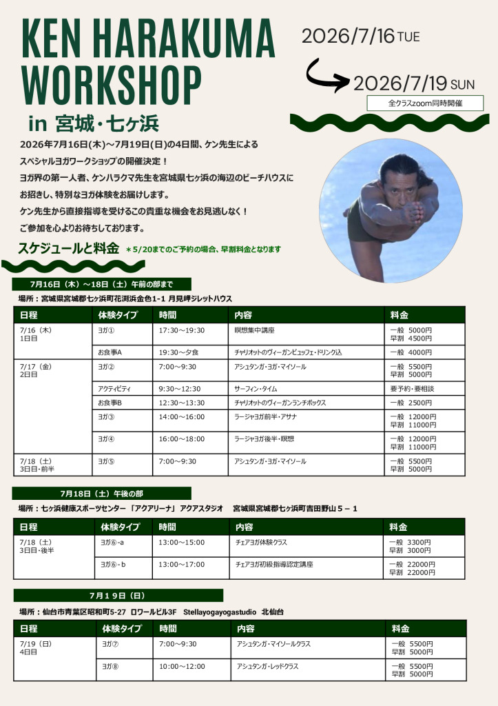 PDFのサムネイル