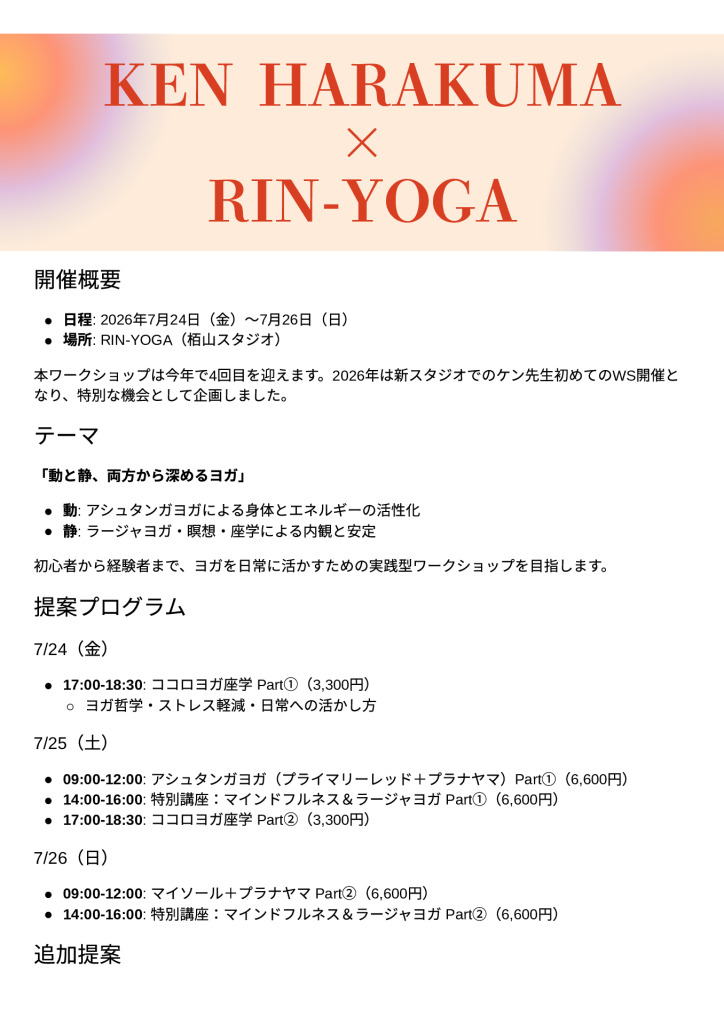 PDFのサムネイル