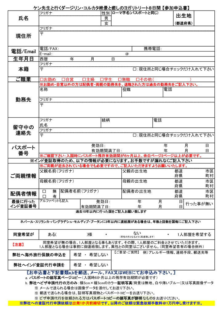 PDF（ドラッグされました） 4のサムネイル