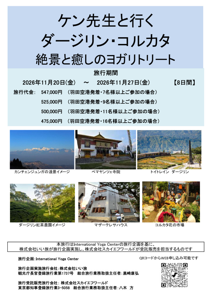 PDF（ドラッグされました）のサムネイル