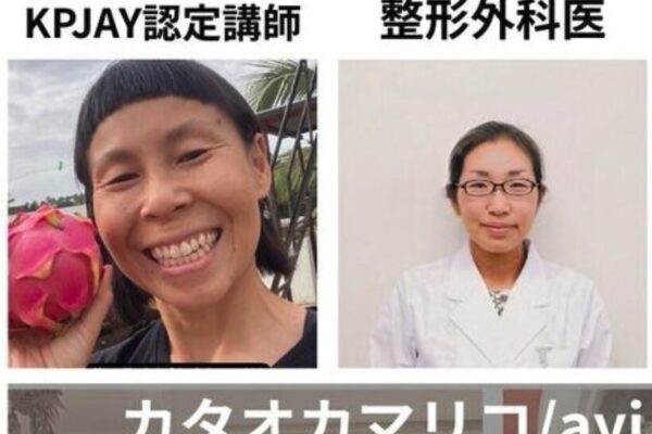 講師写真